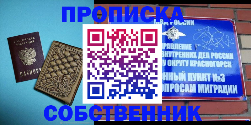 форма 3 в Тавде